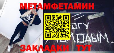 ALPHA-PVP Конаково