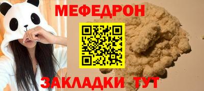 дживик Комсомольск-на-Амуре