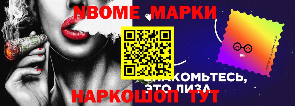 LSD-25 экстази ecstasy Сорочинск