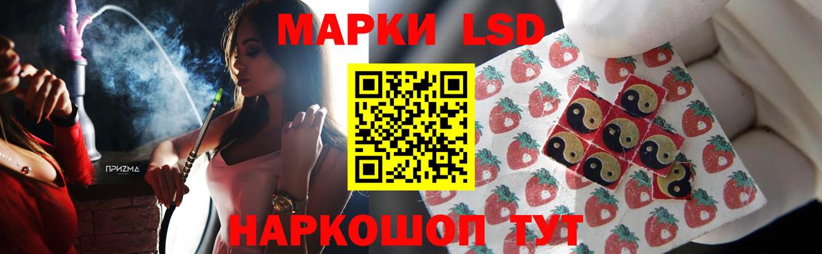 LSD-25 экстази кислота  LSD-25 экстази кислота  Сорочинск  Вход с VPN 
