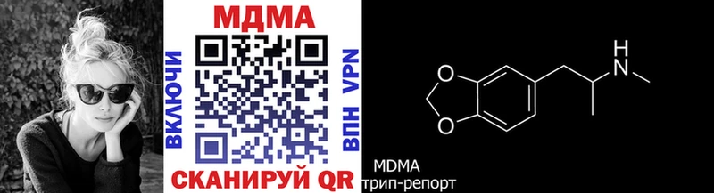 маркетплейс телеграм  Сорочинск  MDMA VHQ 