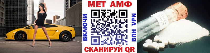 Метамфетамин винт  OMG зеркало  Сорочинск 