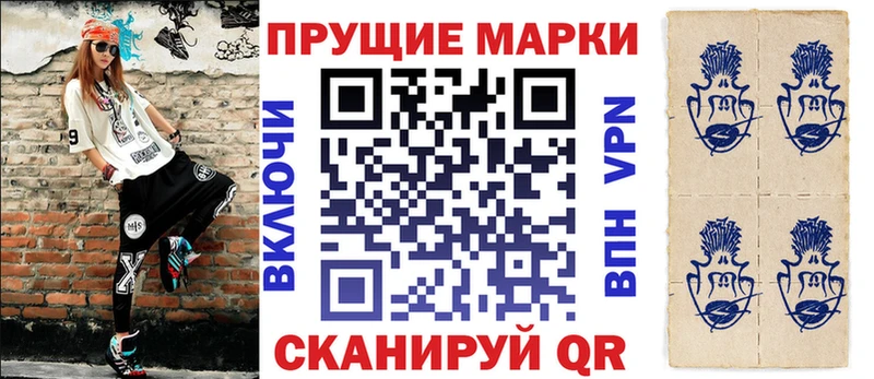 Наркотические марки 1,5мг  mega ССЫЛКА  Сорочинск 