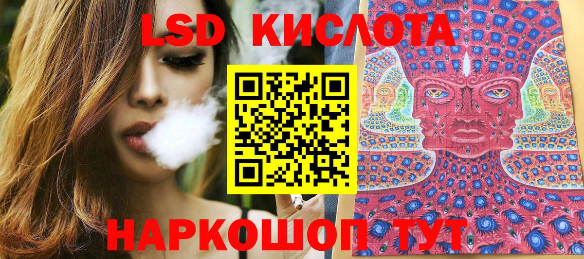 купить наркотики сайты  Марки NBOMe 1,8мг  Марки 25I-NBOMe  Марки NBOMe 1,8мг  Вход с VPN  Сорочинск 