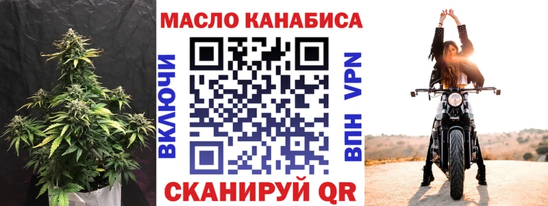 ТГК Wax  купить наркоту  kraken вход  Сорочинск 