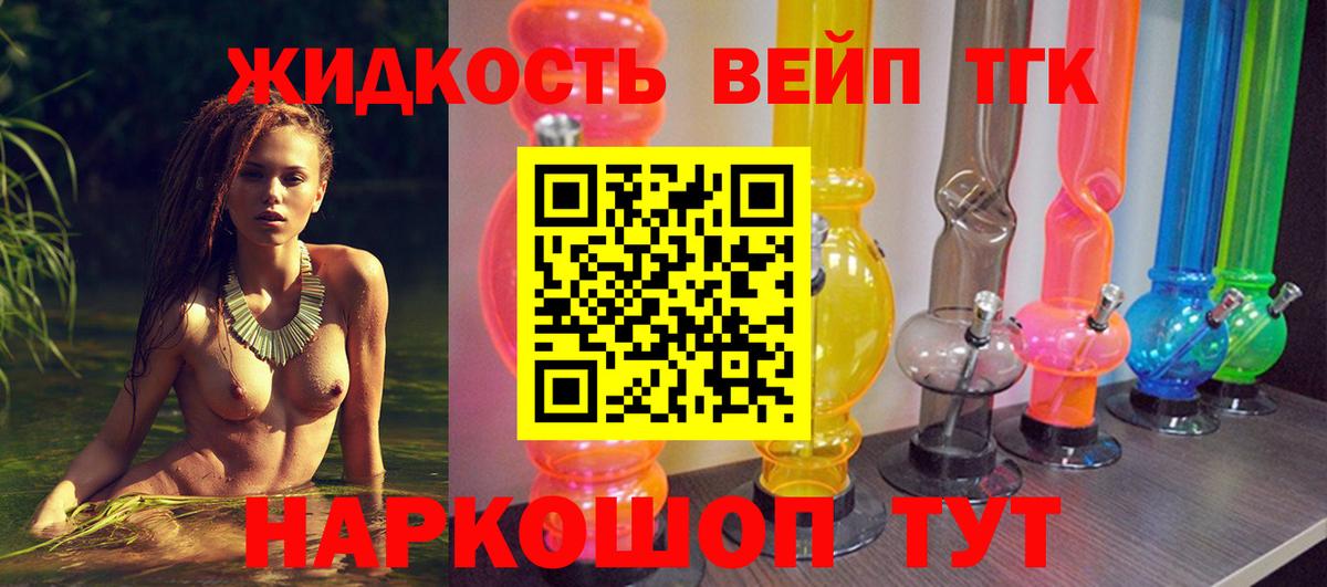 Дистиллят ТГК Wax  Вход с VPN  kraken как войти  Сорочинск 