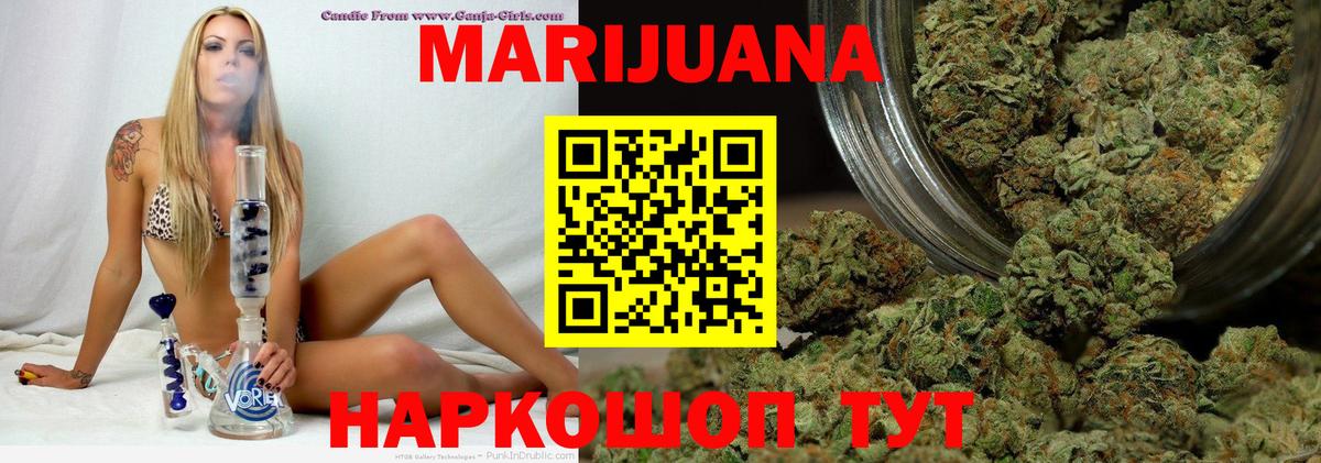 Каннабис планчик  Конопля гибрид  Вход с VPN  Сорочинск 