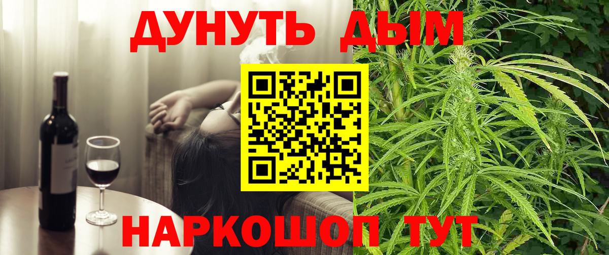 Бошки марихуана сатива Сорочинск
